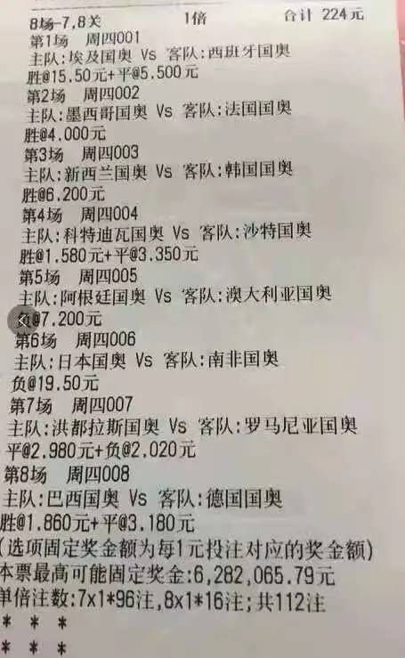 香烟价格解析:幸运打击香烟市场售价一览