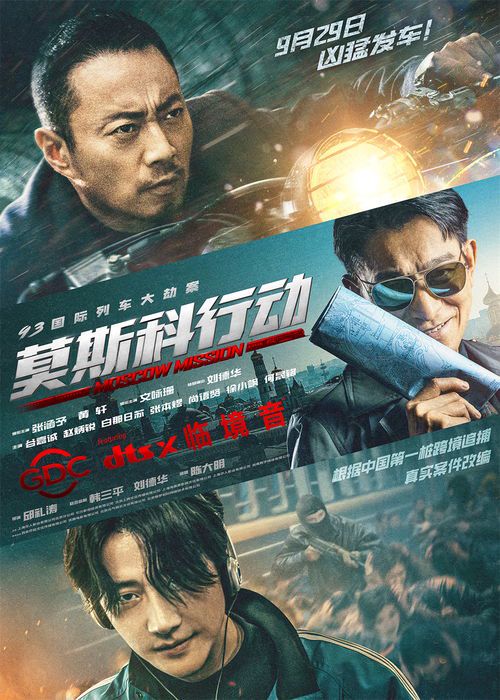 幸运一击:流金岁月中的光影传奇