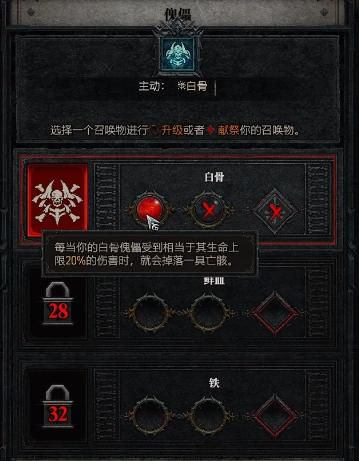 《暗黑破坏神4:幸运一击机制深度解析》