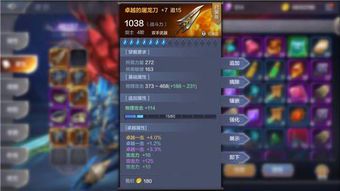 奇迹MU中的幸运一击：概率与策略的完美结合