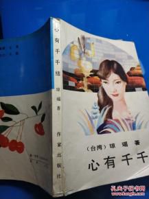 茜茜小说的魅力与创作世界