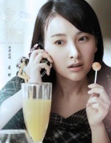 茜茜的身份之谜