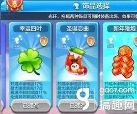 甜蜜暴击:甜梦果炮的幸运奇缘