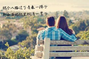 最美的相遇，不在远方而在心房