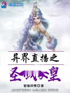 地球女皇:免费在线观看指南