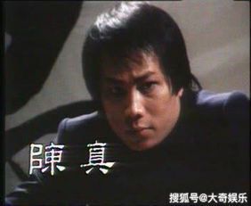 经典回顾:1983年版《陈真》电视剧全集免费观看指南