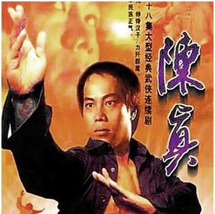 标题：经典再现：陈真梁小龙版——一代人心中的武侠传奇