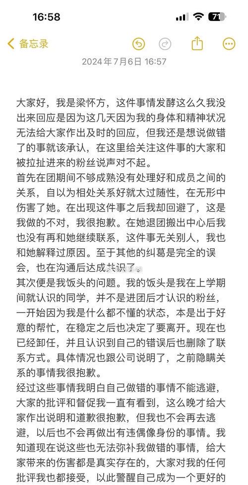 武道传奇:陈真允一