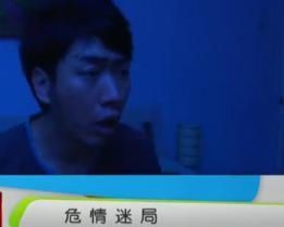 《危情迷局:爱与阴谋的致命交织》