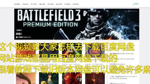 《谋杀疑案2》百度网盘资源解析与观影指南