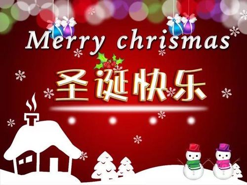 圣诞快乐:在线观影指南与节日氛围营造
