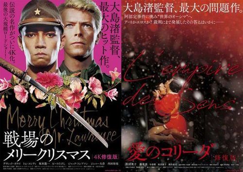 《圣诞快乐，劳伦斯先生》：一部跨越战争与人性的经典之作
