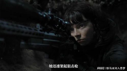 峡谷电影在线观看指南：畅享震撼视听盛宴