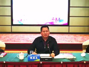 陈真永:一位实干家的奋斗历程