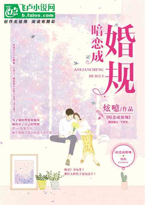 暗恋如风