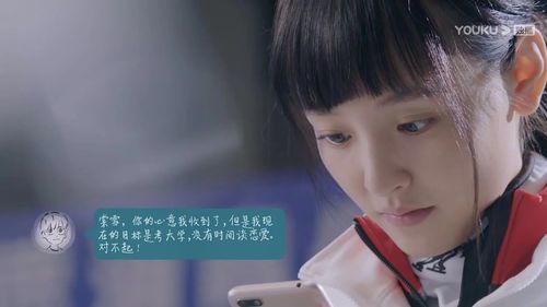 暗恋雪梨的夏日心事