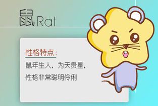 天生一对的生肖配对:哪些属相最般配?