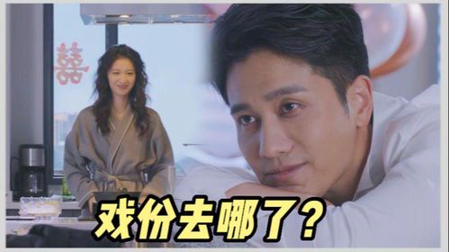 听说你喜欢我:网络时代的爱情观察