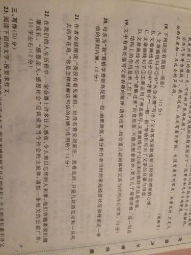 《小龙女龙吟浅滩:武侠经典中的隐逸与觉醒》