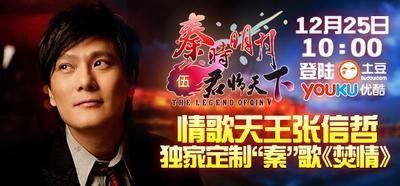 焚情如诗：张信哲的音乐情感世界