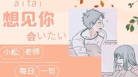 思念的轮回