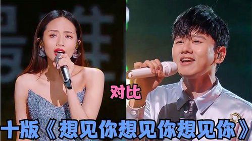 《想见你原唱：穿越时光的旋律与情感共鸣》