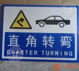 标识牌生产厂家：专业制作与创新解决方案
