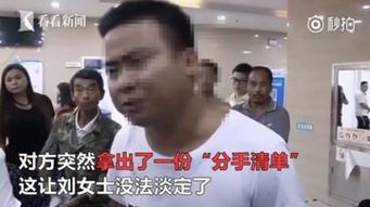 前任分手清单：如何从伤痛中成长