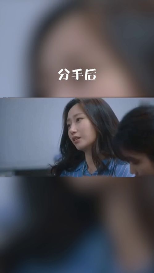 **分手时前任说的话:那些藏在字里行间的情绪**