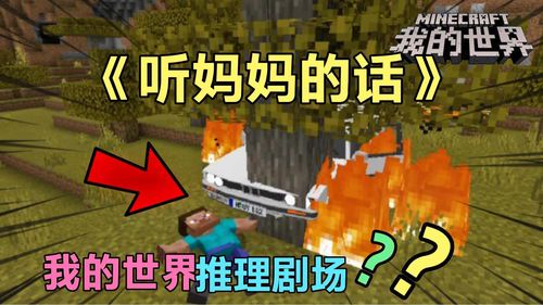 《光影交织：我世界里的你在线观看》