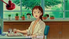 《侧耳倾听》:宫崎骏电影中的青春物语与免费观看指南
