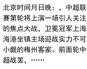 **茜茜公主3：传奇落幕与永恒魅力**
