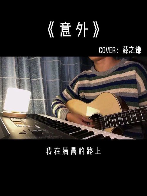 最美的相逢，是心与心的重逢