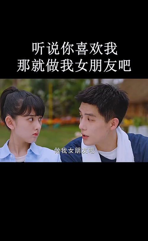 听说你只把我当朋友