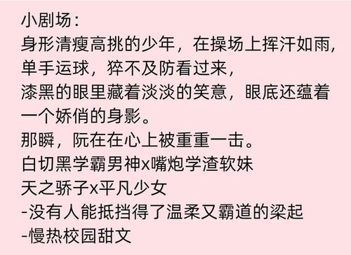 暗恋你的第七年