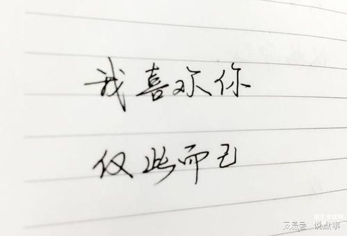 暗恋一个人,对方能察觉到你的心意吗?