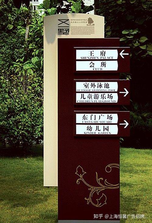 标识标牌制作厂家如何选择？专业指南助您避坑