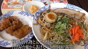 美食家日语：探索日本料理的语言与文化