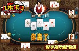 幸运一击棋牌官网709.4最新版游戏大厅现状解析