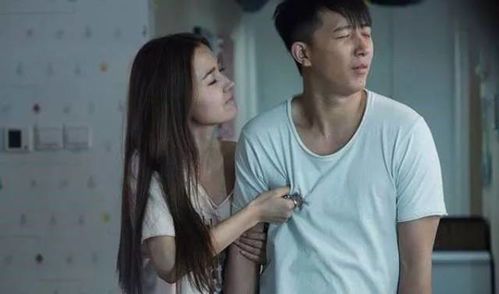 《前任攻略4:爱情迷宫的终极指南》