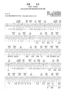 《毛不易《最好的相遇》:歌词里的温暖与哲思》