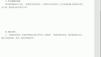 家庭事务管理的重要性与实践方法
