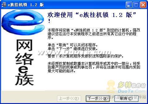 家庭事务中的游戏电脑密码管理