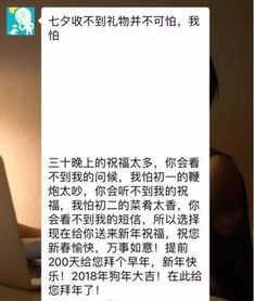 前任分手文案：如何体面告别，让彼此都好过
