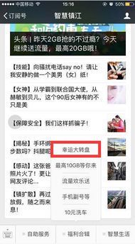 幸运降临：当下即是礼物的开始