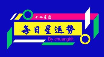 幸运一号:揭开神秘面纱的背后故事