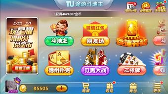 幸运一击棋牌824.5版游戏大厅的中国上线时间解析