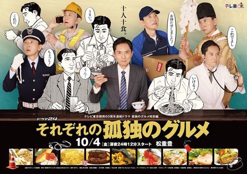 美食家与电影:味觉与视觉的双重盛宴