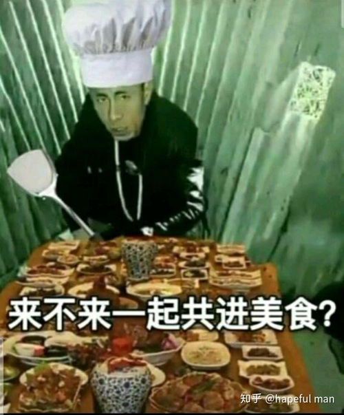 标题：美食家老八的味觉江湖