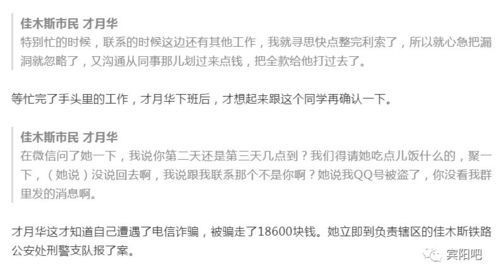 离职原因:回老家处理家庭事务